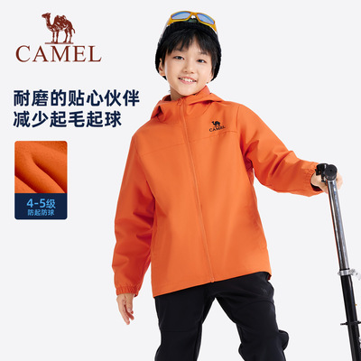 小骆驼儿童外套2025秋季新款防泼水连帽户外女童登山服男童滑雪服