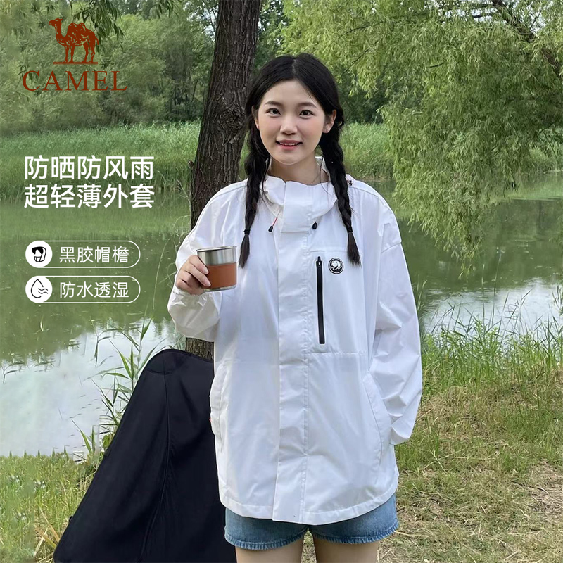熊猫连帽夹克外套男女2025春新款轻薄百搭防风防水户外出游短外套