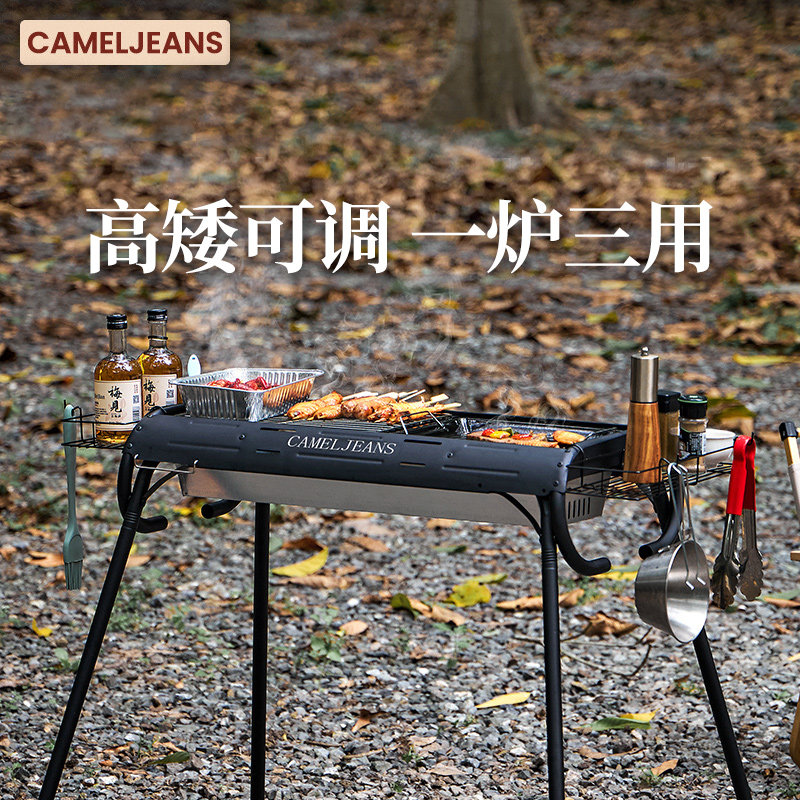 户外烧烤炉家用烧烤架烤肉串炉子野餐露营便携折叠木炭可拆卸