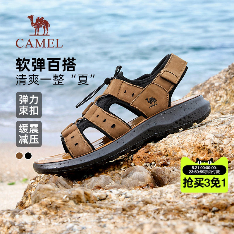骆驼男鞋夏季透气舒软牛皮免系快穿增高百搭休闲凉鞋男款凉皮鞋子