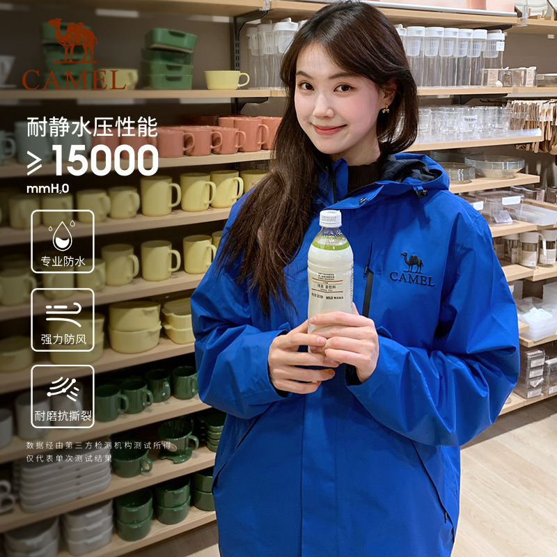 骆驼户外三防硬壳冲锋衣男女单冲