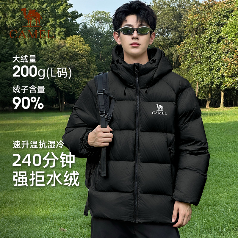 90%鸭绒骆驼羽绒服冬季男款外套