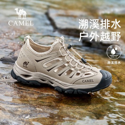 缓震溯溪鞋稳走免系快穿