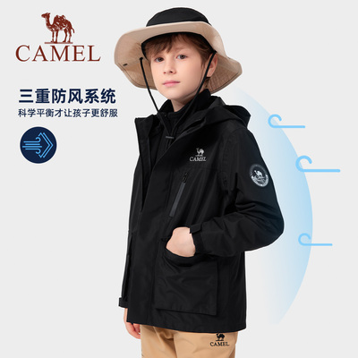 骆驼童装儿童冲锋衣加绒保暖2025新款户外登山服男童摇粒绒外套
