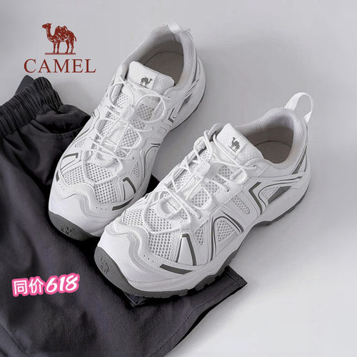 轻量化设计EVA发泡中底