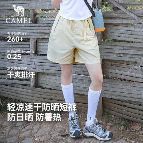 企鹅女装短裤26夏季新款防晒透气不闷热户外跑步登山外穿速干短裤