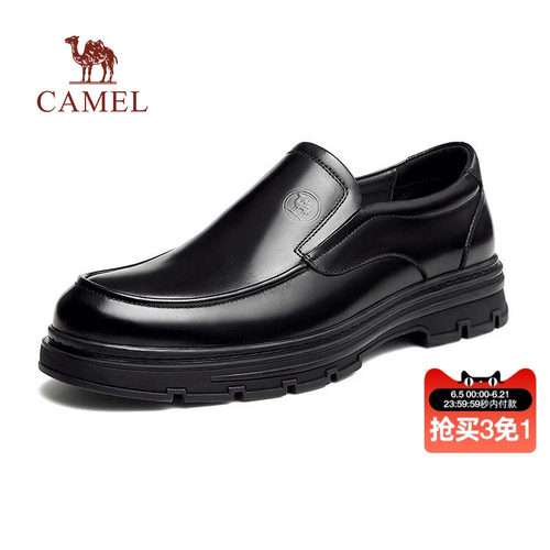 男鞋骆驼舒适软底休闲皮鞋