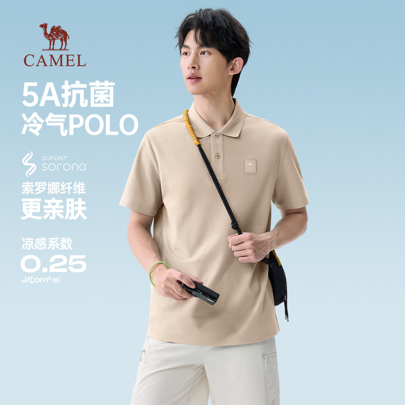 骆驼男生短袖polo衫2026夏季新款5A抗菌索罗娜透气翻领半袖T恤