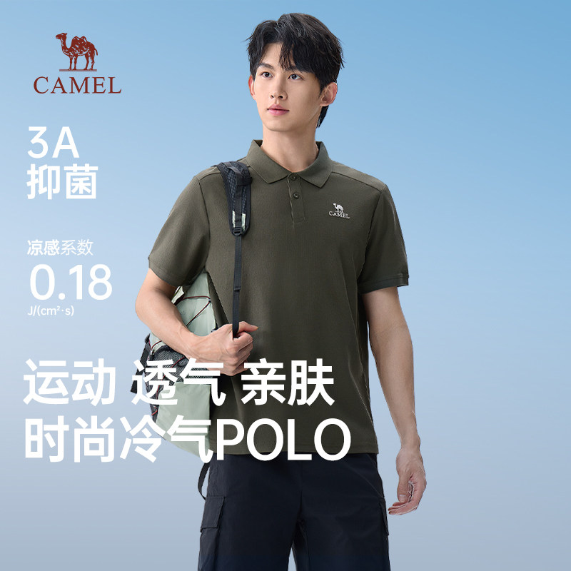 骆驼polo衫男短袖抗菌凉感索罗娜2026夏季新款运动半袖T恤男