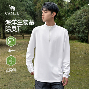 半拉链立领打底衫 骆驼男装 2026新款 t恤男春季 上衣 除臭速干长袖