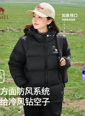 骆驼火山羽绒服女装2026冬季防寒短款连帽黑色加厚保暖防风外套女