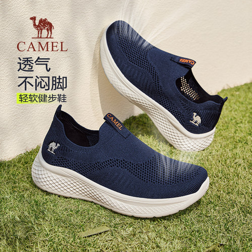 闪穿设计网面高弹透气不闷脚