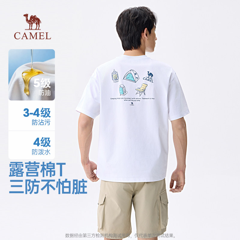 骆驼男装三防短袖t恤男夏季2026新款圆领印花户外情侣休闲半袖