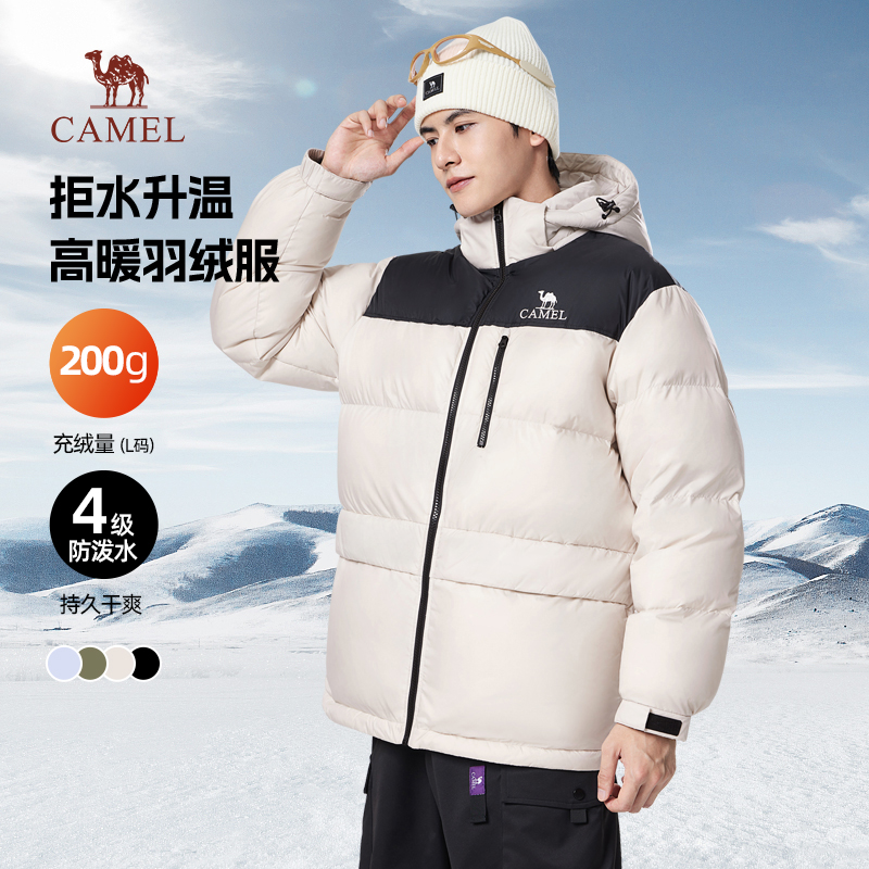 骆驼中性款拼色羽绒服