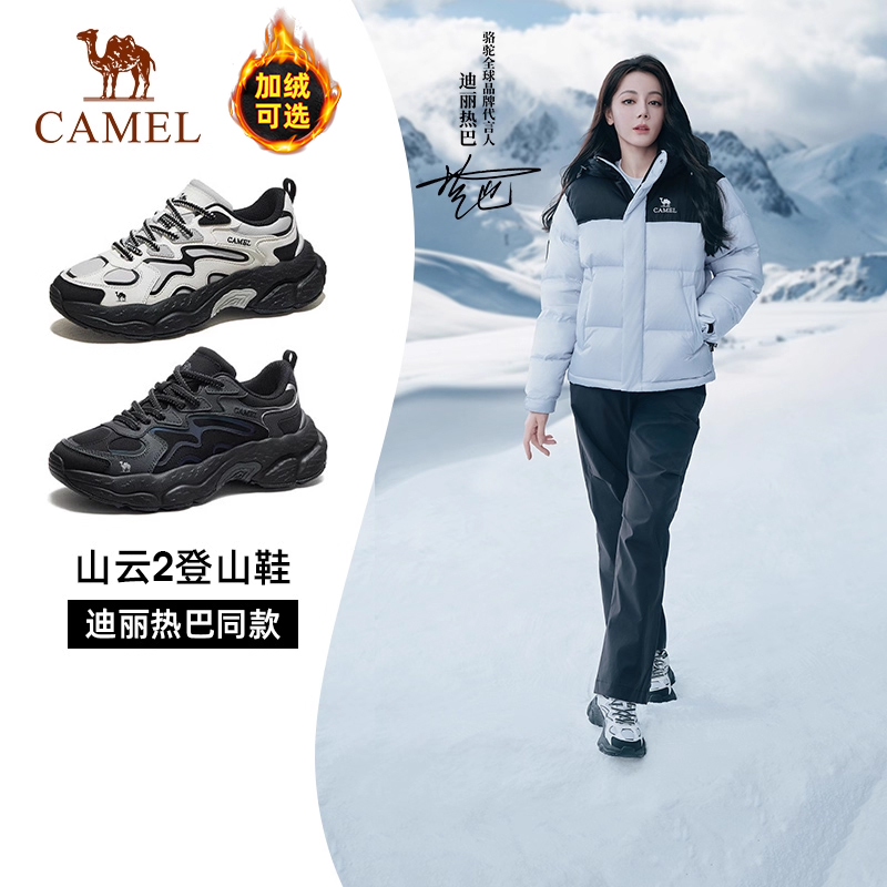 骆驼山云2户外休闲鞋防滑老爹鞋