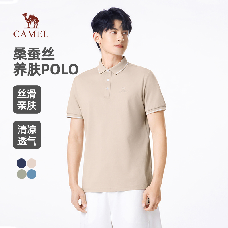 骆驼男装桑蚕丝POLO衫男士短袖2025夏季商务休闲爸爸款t恤男