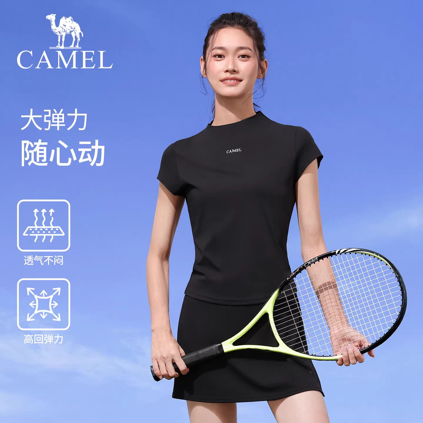 骆驼瑜伽T恤女春季防晒速干透气健身上衣跑步训练纯色运动短袖衫