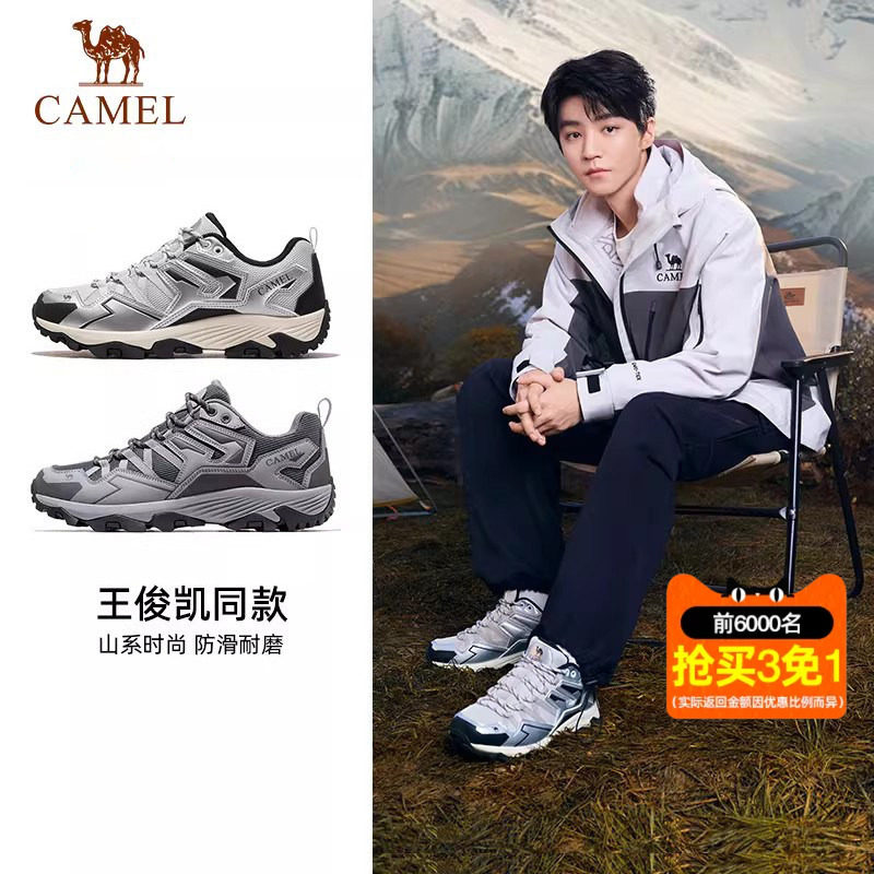 王俊凯同款骆驼登山鞋男2026新款秋季防滑休闲户外徒步运动鞋子女
