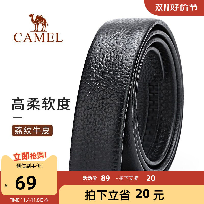骆驼正品无头皮带男带身百搭简约光身无扣腰带商务青年不带头裤带怎么看?