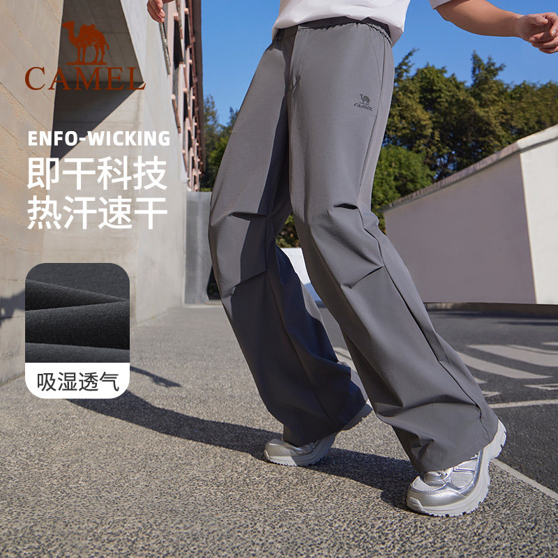 【防泼抗水】骆驼户外运动休闲裤男款春夏季长裤卫裤伞兵登山裤女