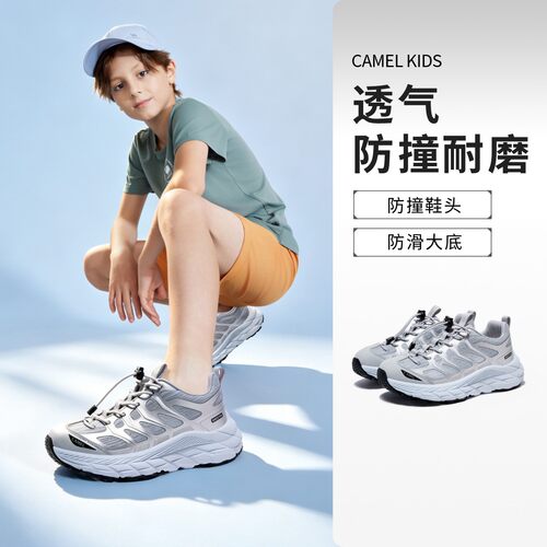 骆驼儿童运动鞋男女童2026新款透气网面童鞋缓震跑步鞋户外休闲鞋