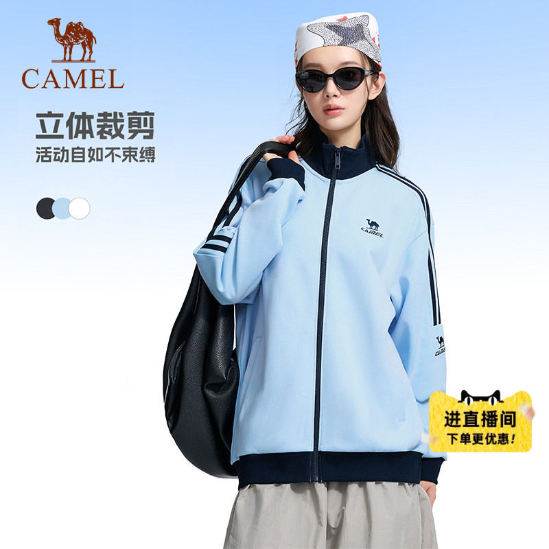 骆驼运动外套女2026秋季新薄款蓝色长袖开衫卫衣通勤休闲立领上衣