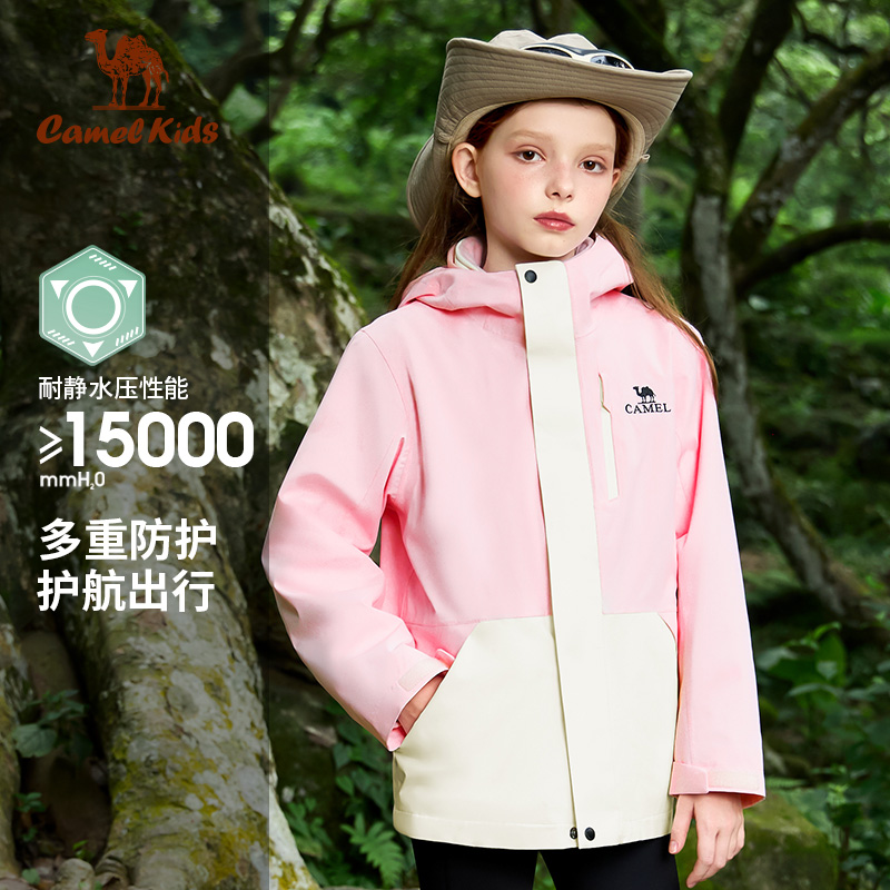 骆驼儿童三合一男童女童可拆卸防风防水保暖中大儿童滑雪服外套
