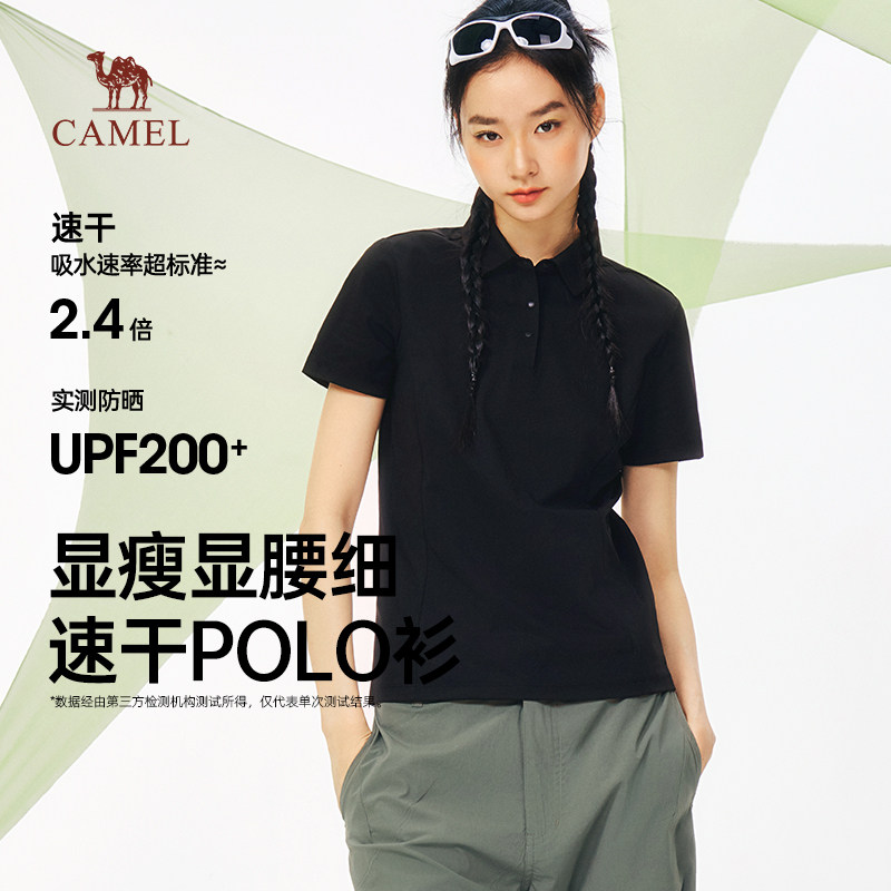 骆驼女装正肩POLO衫2026春季新款户外防晒速干运动修身T恤短袖女