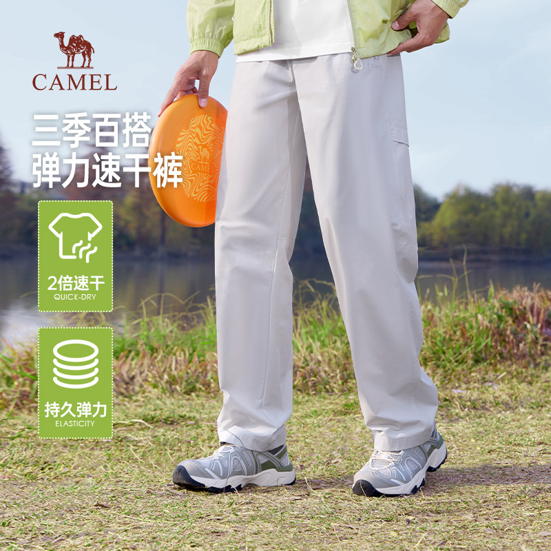 骆驼男装春季2026新款运动休闲裤宽松长裤子户外登山徒步速干裤男