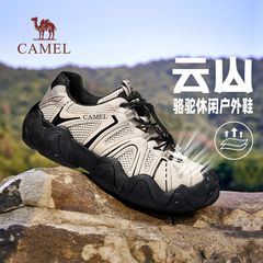 【骆驼云山】登山鞋2025夏季男鞋新款户外徒步透气运动鞋丑萌鞋女