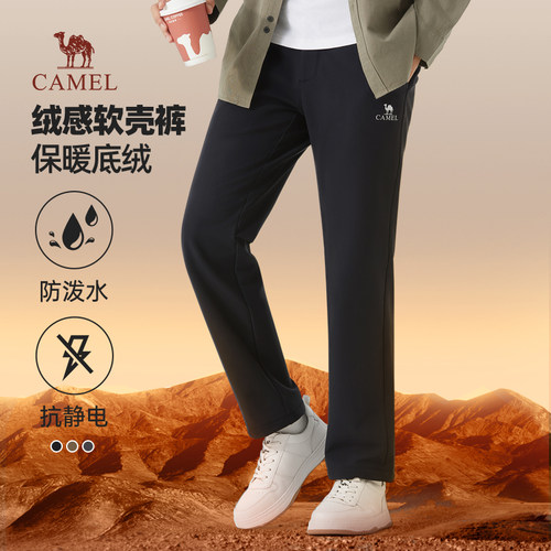 冬季休闲裤Camel/骆驼直筒
