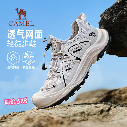 呼吸感网布轻量发泡中底