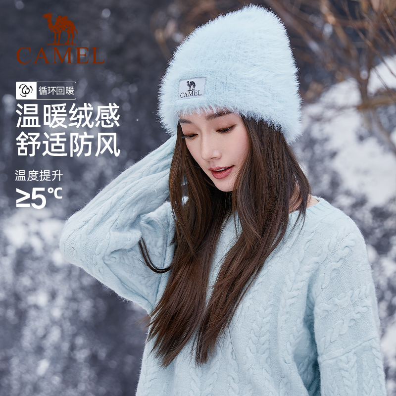骆驼户外仿貂毛针织帽女