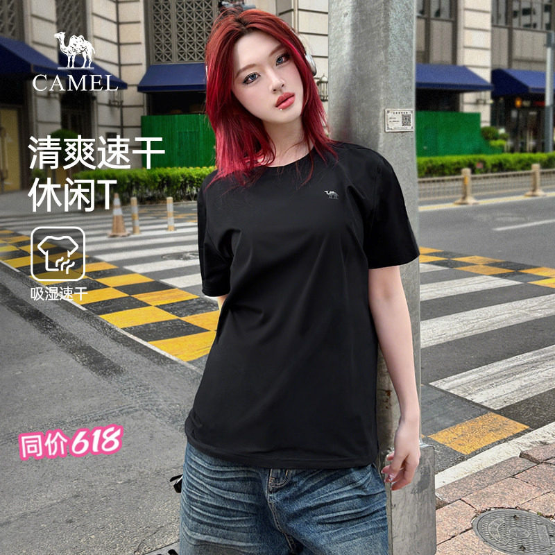 骆驼女装速干短袖t恤2025新款夏季纯色情侣运动休闲半袖体恤男女