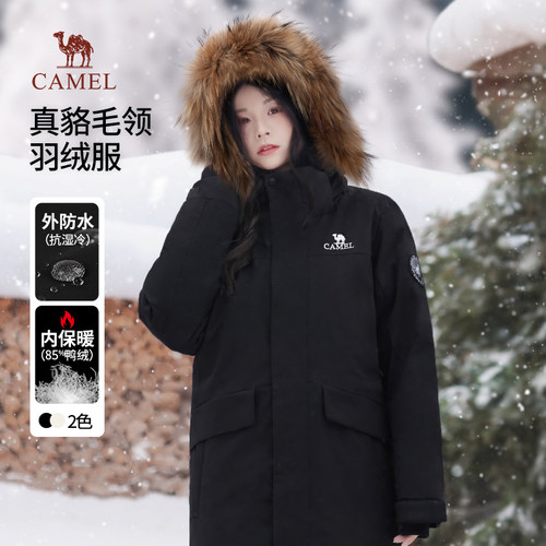 加厚中长款毛领羽绒服骆驼工装