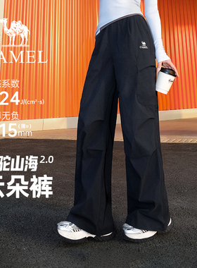 骆驼山海云朵裤女装2026春夏新款黑色速干防晒工装裤宽松阔腿裤子