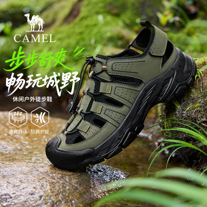 骆驼男士凉鞋2026新款夏季防撞透气户外徒步运动休闲外穿子溯溪鞋