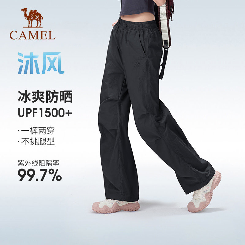 [迪丽热巴同款]骆驼冰丝速干运动裤女2026夏季新薄款防晒伞兵裤子
