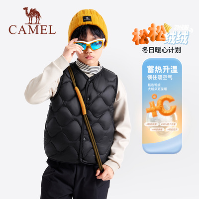 骆驼儿童轻薄羽绒马甲/连帽羽绒服