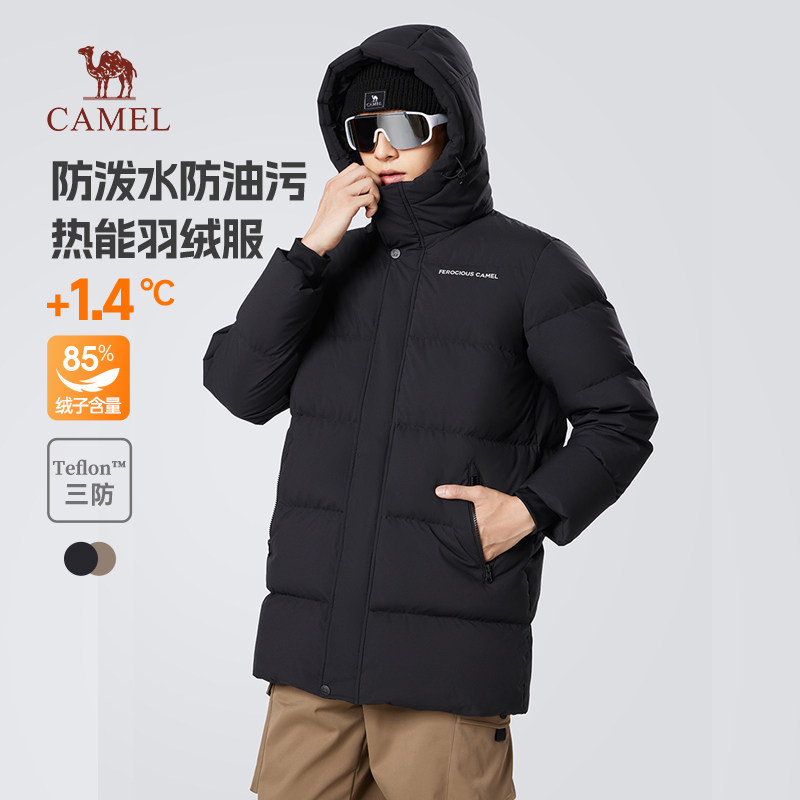 骆驼男装中长款羽绒服男款冬季2025新款三防连帽加厚保暖防寒外套