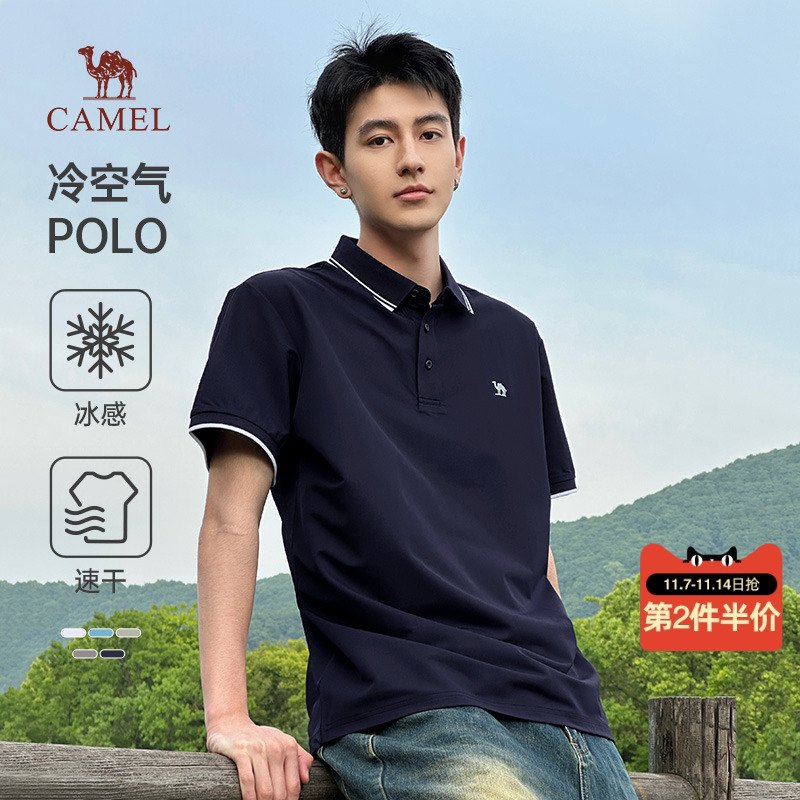 骆驼男装速干男装POLO衫