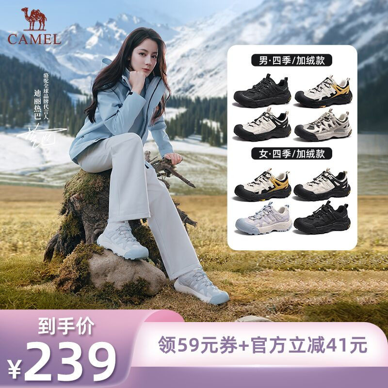 功能分区防滑大底软弹嵌入式中底