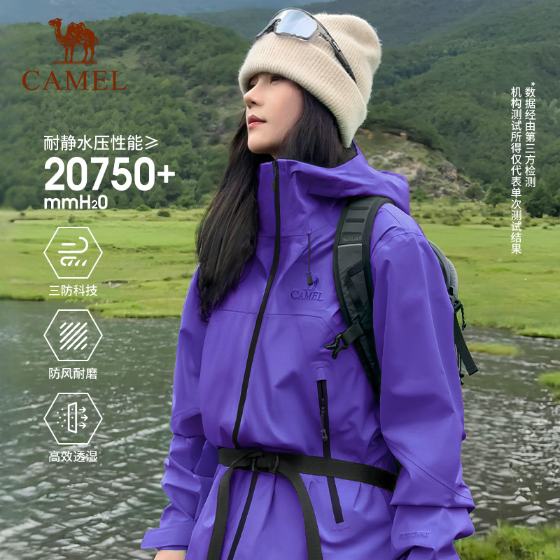 骆驼王者凯甲硬壳冲锋衣