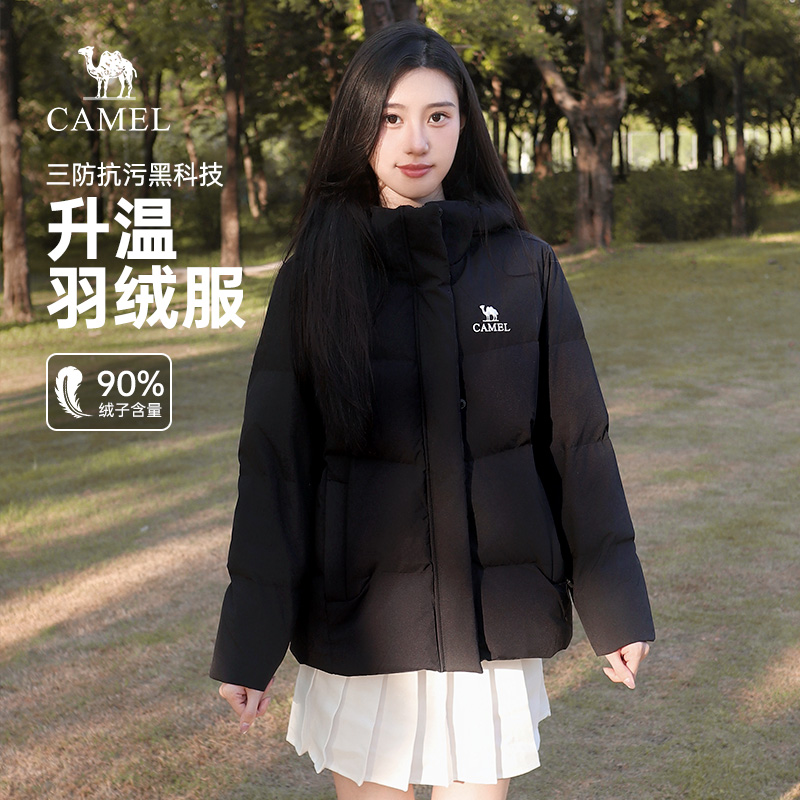 骆驼女装羽绒服2025秋冬新款三防户外抗寒保暖连帽羽绒服
