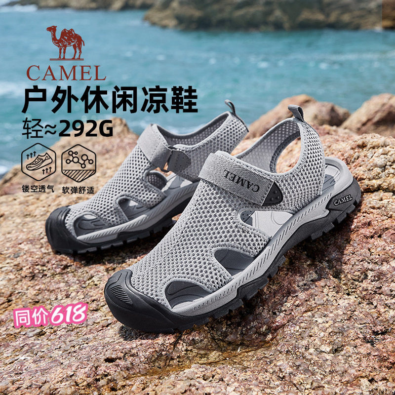 骆驼男士凉鞋爸爸夏季防滑透气运动休闲沙滩涉水溯溪鞋父亲节礼物