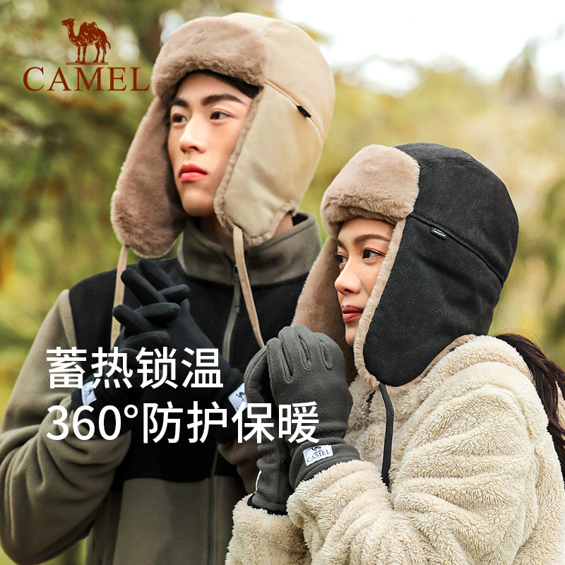 骆驼帽子雷锋帽男女2026秋冬季加绒保暖防风防寒骑行护耳棉帽,服饰配件/皮带/帽子/围巾,帽子,淘宝优惠券,粉丝福利购,淘宝优惠卷