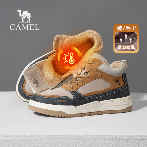 骆驼高帮板鞋加绒保暖滑板鞋