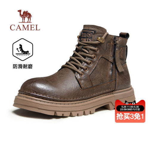 清晰手抓纹理复古厚底马丁靴