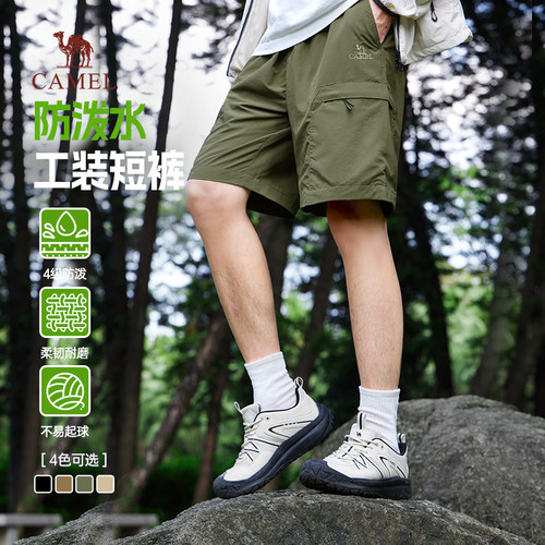 骆驼T恤短袖青春潮流青年