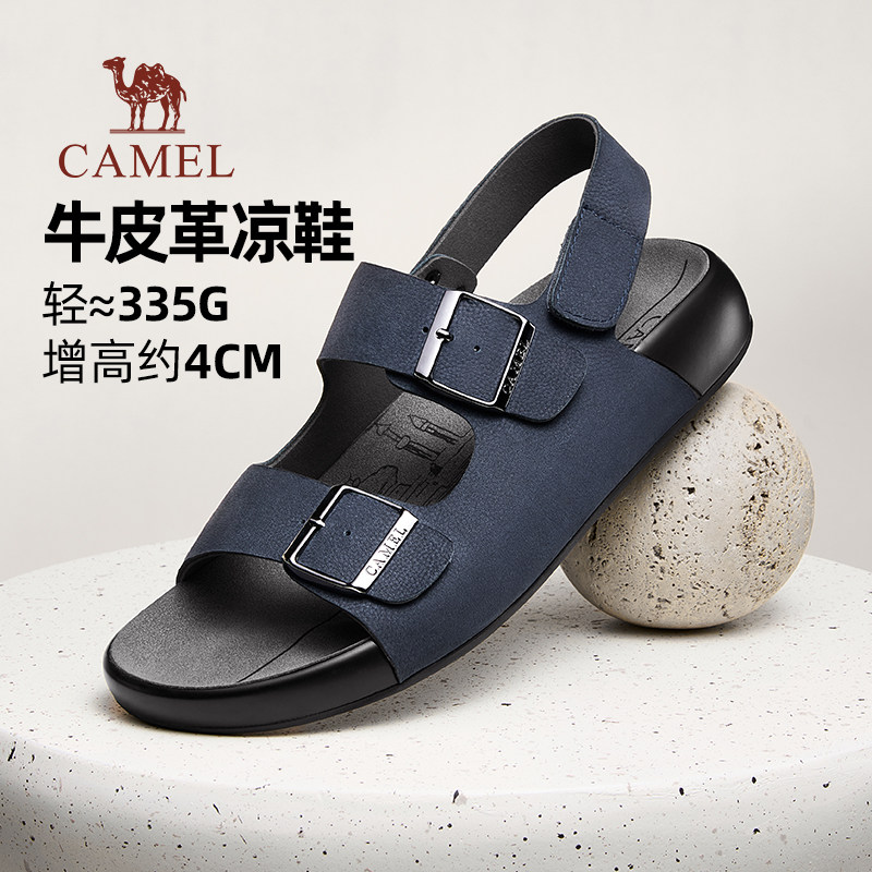 骆驼男士凉鞋2026新款夏季透气舒适休闲真皮牛皮革勃肯鞋沙滩鞋子